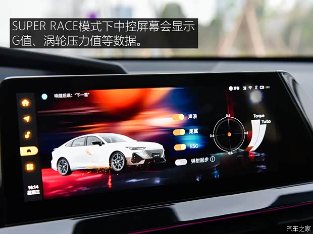 长安汽车 长安UNI-V 2022款 运动版