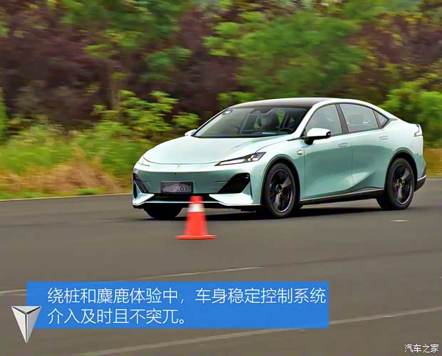 長(zhǎng)安深藍(lán) 長(zhǎng)安深藍(lán)SL03 2022款 712km 高配純電版