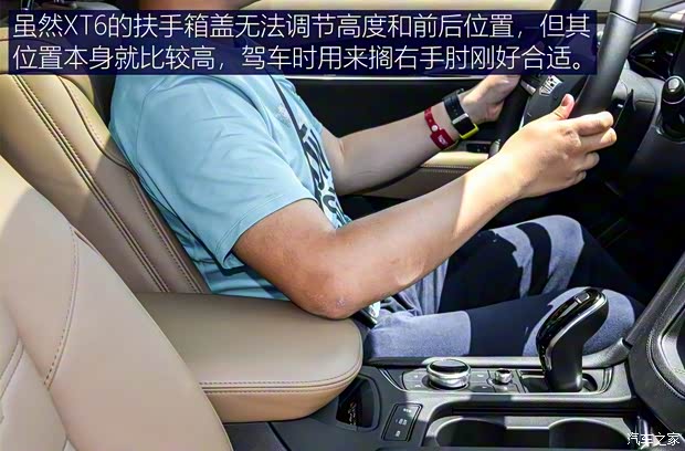 上汽通用凱迪拉克 凱迪拉克XT6 2019款 基本型 上汽通用凱迪拉克 凱迪拉克XT6 2019款 基本型