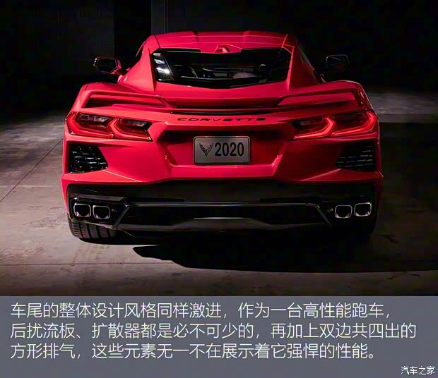雪佛兰(进口) 科尔维特 2020款 Stingray 雪佛兰(进口) 科尔维特 2020款 Stingray