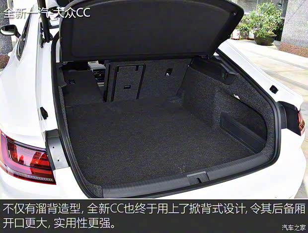 一汽-大众 一汽-大众CC 2019款 基本型 一汽-大众 一汽-大众CC 2019款 基本型