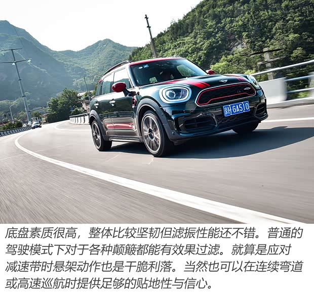 MINI JCW MINI JCW COUNTRYMAN 2020款 2.0T JOHN COOPER WORKS ALL-IN