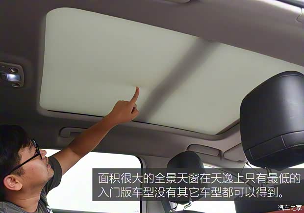 东风雪铁龙 天逸 C5 AIRCROSS 2017款 380THP 旗舰型 东风雪铁龙 天逸 C5 AIRCROSS 2017款 380THP 旗舰型