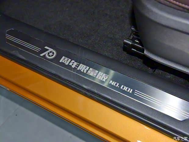 长城汽车 哈弗F7 2019款 2.0T 四驱70周年限量版 长城汽车 哈弗F7 2019款 2.0T 四驱70周年限量版