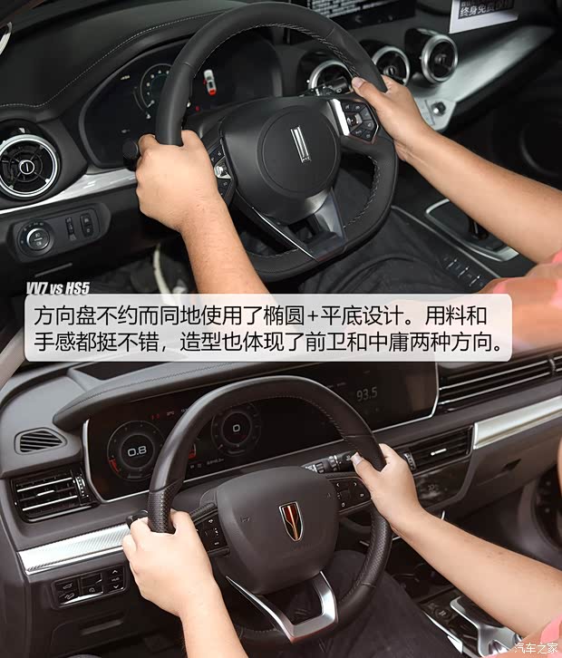 长城汽车 WEY VV7 2021款 2.0T 科技版 长城汽车 WEY VV7 2021款 2.0T 科技版