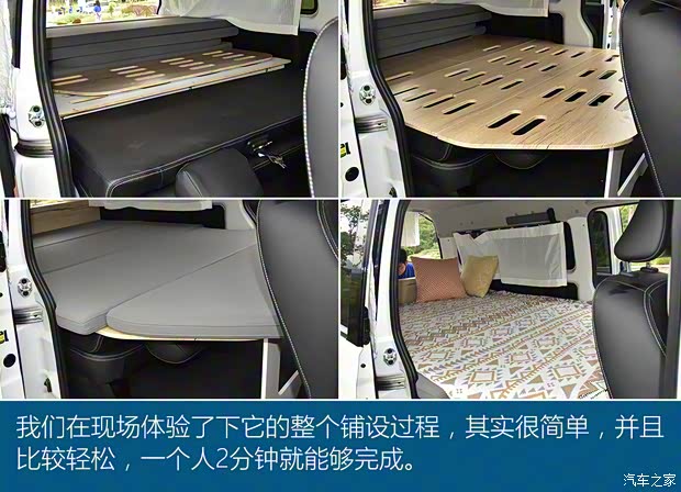 华晨鑫源 金海狮 2021款 2.0L 客车旅行狮 5座 华晨鑫源 金海狮 2021款 2.0L 客车旅行狮 5座