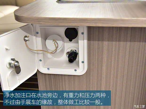 華晨鑫源 金海獅 2021款 2.0L 客車旅行獅 5座