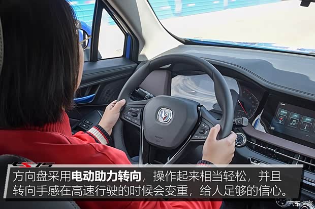 长安汽车 长安CS15 2019款 1.5L 自动旗舰型 长安汽车 长安CS15 2019款 1.5L 自动旗舰型