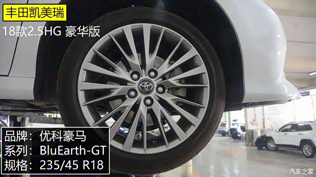 广汽丰田 凯美瑞 2018款 2.5HQ 旗舰版 广汽丰田 凯美瑞 2018款 2.5HQ 旗舰版