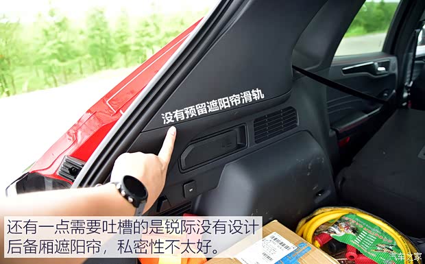 長安福特 銳際 2020款 EcoBoost 245 四驅縱享款ST-LINE 長安福特 銳際 2020款 EcoBoost 245 四驅縱享款ST-LINE