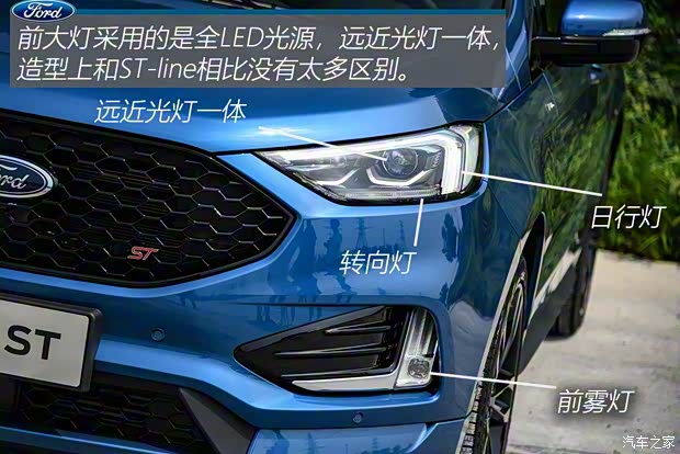 長安福特 銳界 2019款 ST