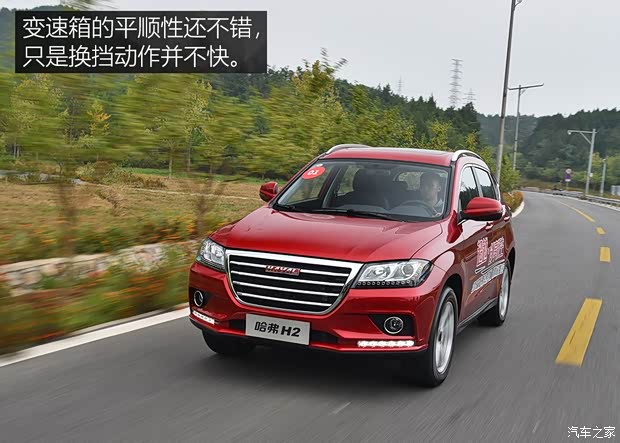 长城汽车 哈弗H2 2018款 创享版 红标 1.5T 双离合两驱智尚型 长城汽车 哈弗H2 2018款 创享版 红标 1.5T 双离合两驱智尚型