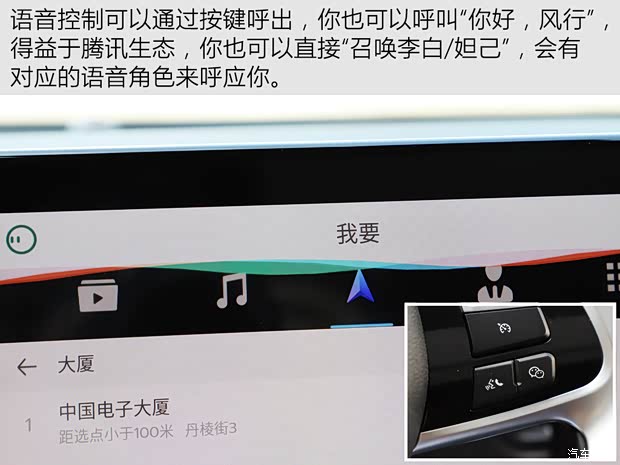 東風風行 風行T5L 2020款 改款 1.5T 自動尊貴型 5座