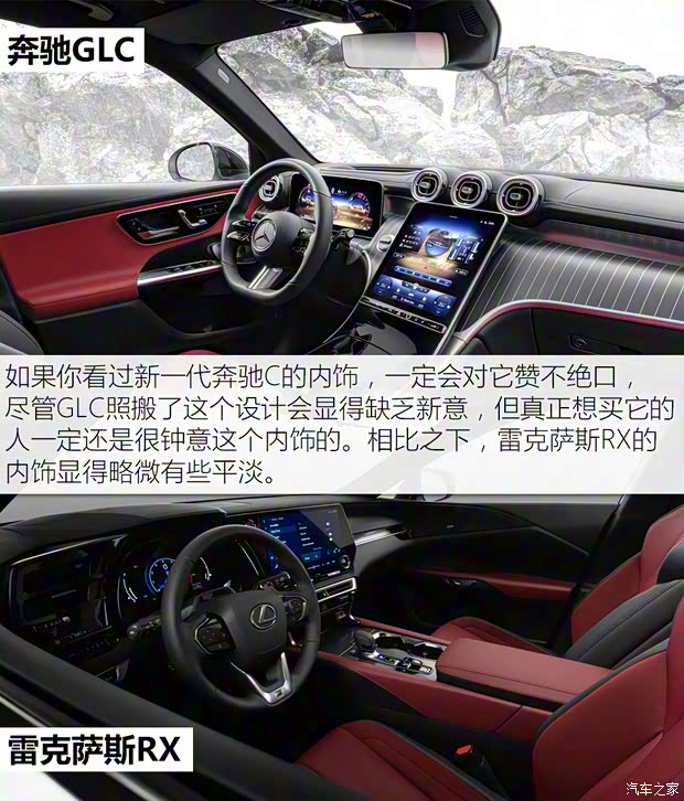 奔驰(进口) 奔驰GLC(进口) 2023款 基本型