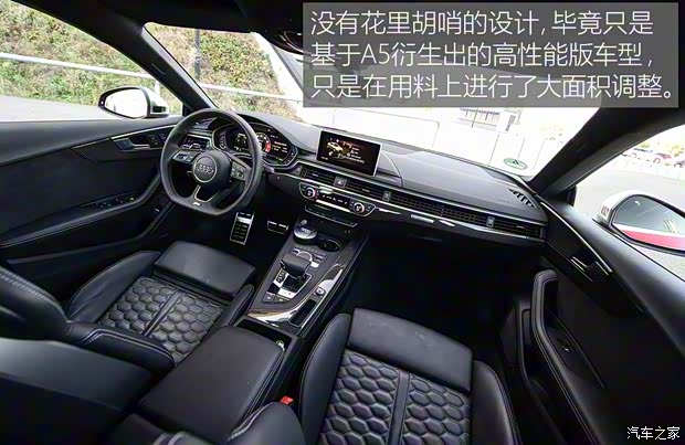 Audi Sport 奥迪RS 5 2019款 RS 5 2.9T Sportback Audi Sport 奥迪RS 5 2019款 RS 5 2.9T Sportback