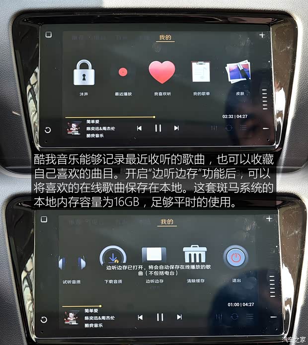 上汽斯柯达 明锐 2019款 TSI280 DSG智行旗舰版 国VI