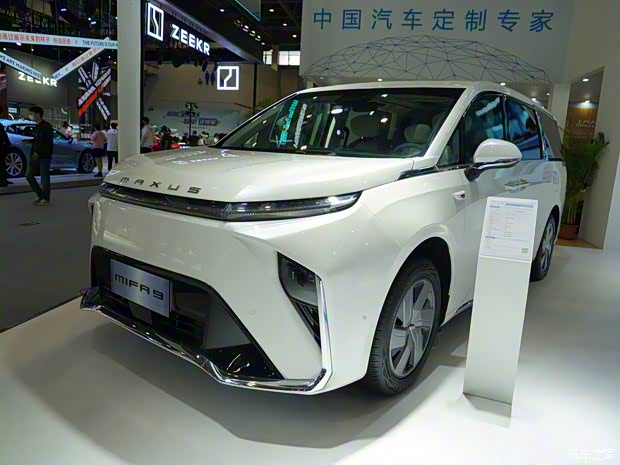 上汽大通 上汽大通MAXUS MIFA 9 2022款 浩瀚森林 上汽大通 上汽大通MAXUS MIFA 9 2022款 浩瀚森林