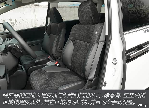 东风本田 艾力绅 2022款 2.0L e:HEV 经典版