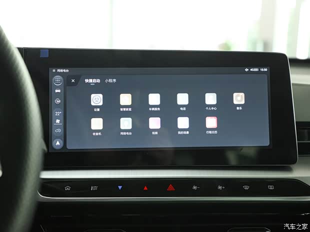 上汽集团 MG ONE 2022款 α-数智运动系列 1.5T 初创版