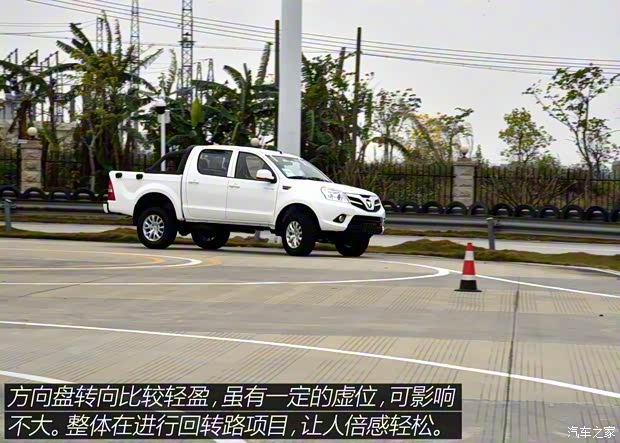 福田汽車(chē) 拓陸者 2019款 2.0T E7 手動(dòng)四驅(qū)靜享版中配標(biāo)箱4F20TC2