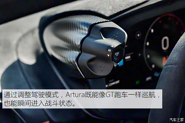 迈凯伦 Artura 2021款 3.0T PHEV 标准型 迈凯伦 Artura 2021款 3.0T PHEV 标准型