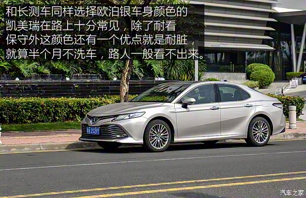 广汽丰田 凯美瑞 2018款 2.5HQ 旗舰版