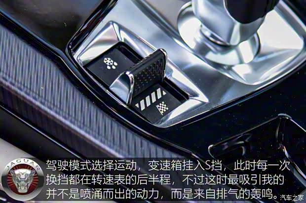 捷豹 捷豹F-TYPE 2021款 P380 全驱R-Dynamic硬顶版 捷豹 捷豹F-TYPE 2021款 P380 全驱R-Dynamic硬顶版