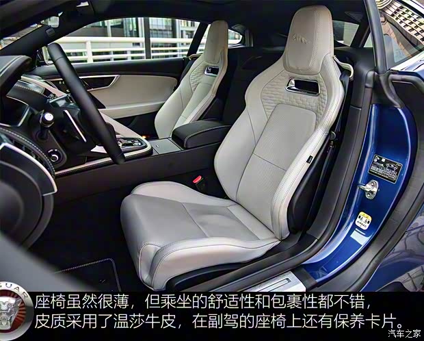 捷豹 捷豹F-TYPE 2021款 P380 全驱R-Dynamic硬顶版 捷豹 捷豹F-TYPE 2021款 P380 全驱R-Dynamic硬顶版