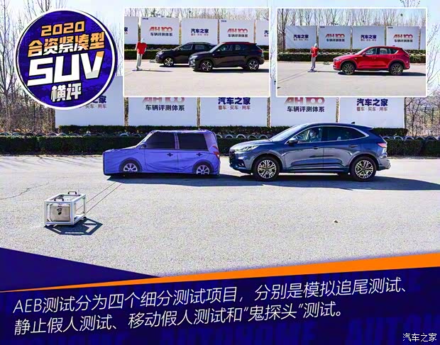 长安福特 锐际 2020款 2.0T 四驱嘉享款