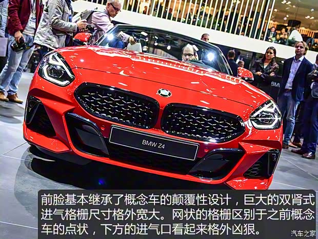 寶馬(進(jìn)口) 寶馬Z4 2019款 M40i