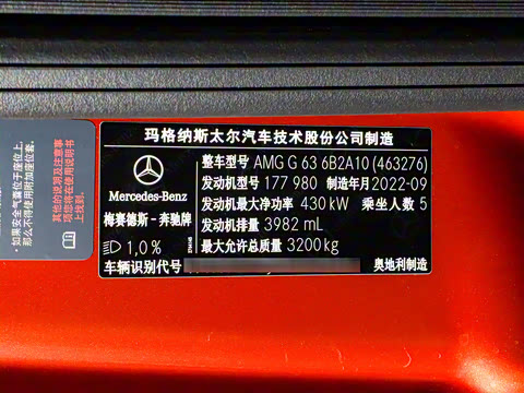 2022款 AMG G 63 2022款 AMG G 63