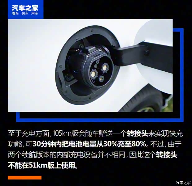 比亚迪 宋MAX新能源 2022款 DM-i 105KM 升舱顶版 比亚迪 宋MAX新能源 2022款 DM-i 105KM 升舱顶版