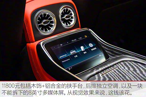 梅赛德斯-AMG AMG GT 2019款 AMG GT 50 四门跑车 梅赛德斯-AMG AMG GT 2019款 AMG GT 50 四门跑车