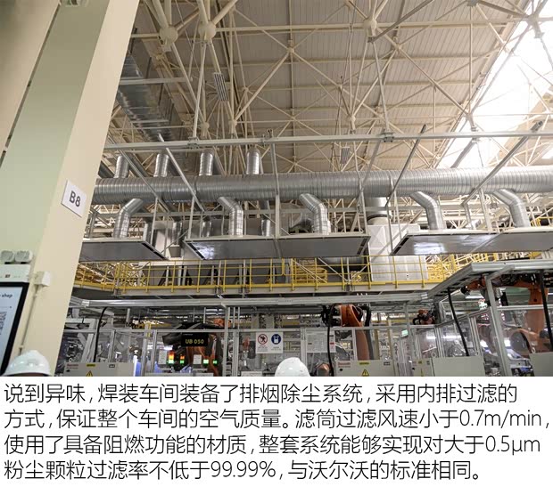 領(lǐng)克 領(lǐng)克02 2018款 2.0T 四驅(qū)勁Pro版