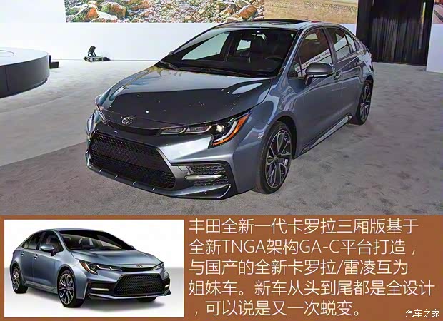 豐田(進(jìn)口) 卡羅拉(海外) 2019款 美版 豐田(進(jìn)口) 卡羅拉(海外) 2019款 美版