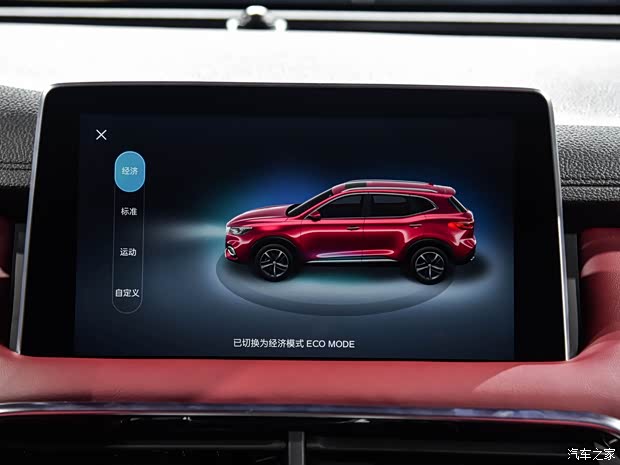 上汽集团 名爵HS 2018款 30T 自动四驱Trophy荷尔蒙超燃版