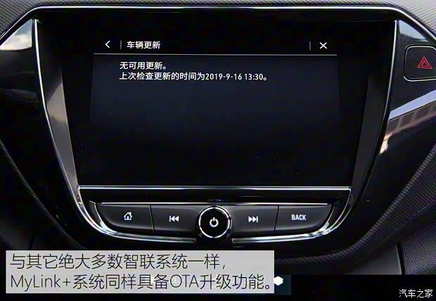 上汽通用雪佛兰 创界 2019款 435T RS 自动四驱悍锐版 国VI 上汽通用雪佛兰 创界 2019款 435T RS 自动四驱悍锐版 国VI