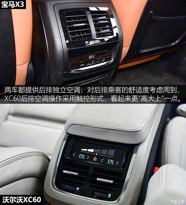 华晨宝马 宝马X3 2018款 xDrive30i 领先型 M运动套装 华晨宝马 宝马X3 2018款 xDrive30i 领先型 M运动套装