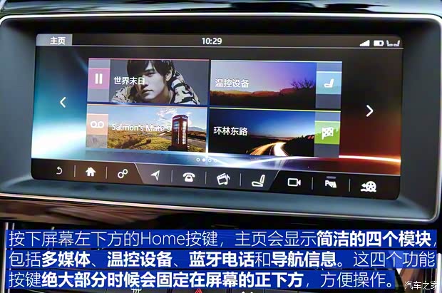 奇瑞捷豹路虎 捷豹XEL 2018款 2.0T 200PS 首发限量版 奇瑞捷豹路虎 捷豹XEL 2018款 2.0T 200PS 首发限量版
