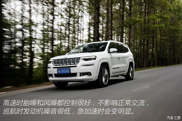 广汽菲克Jeep 大指挥官 2018款 2.0T 四驱御享版 广汽菲克Jeep 大指挥官 2018款 2.0T 四驱御享版