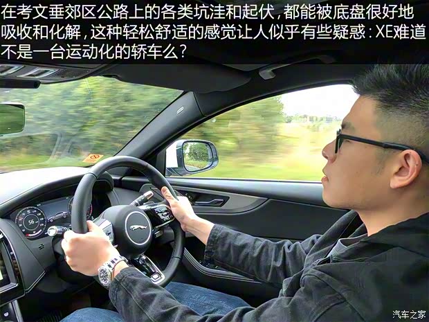 捷豹 捷豹XE 2020款 R-Dynamic