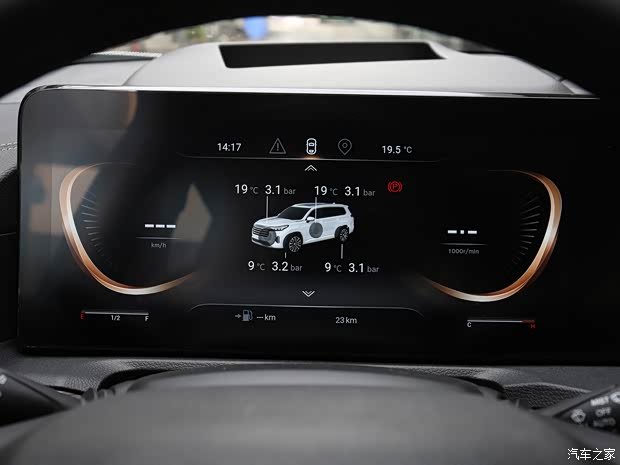 星途 星途揽月 2021款 390T 四驱星耀版