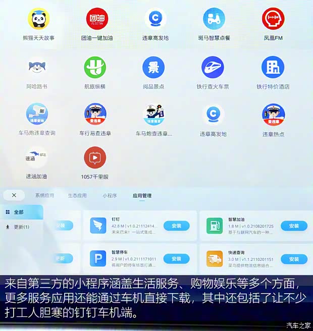 上汽集團 MG ONE 2022款 α-數智運動系列 1.5T 進階版 上汽集團 MG ONE 2022款 α-數智運動系列 1.5T 進階版