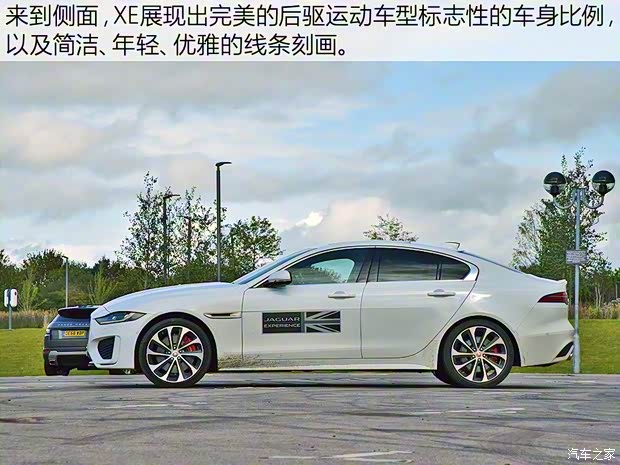 捷豹 捷豹XE 2020款 R-Dynamic 捷豹 捷豹XE 2020款 R-Dynamic