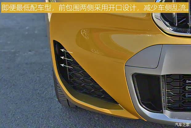 華晨寶馬 寶馬X2 2020款 sDrive20i M越野套裝