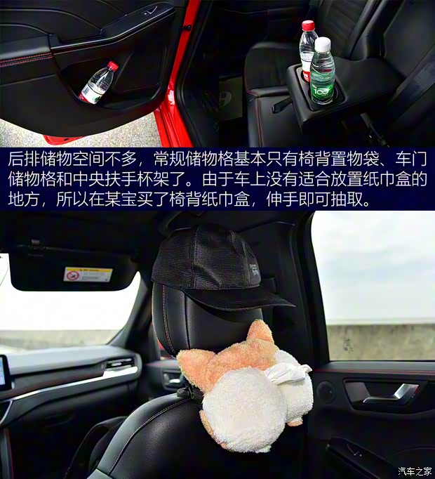 长安福特 锐际 2020款 EcoBoost 245 四驱纵享款ST-LINE 长安福特 锐际 2020款 EcoBoost 245 四驱纵享款ST-LINE