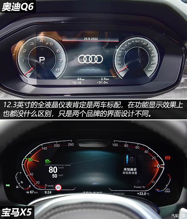 上汽奥迪 奥迪Q6 2022款 50 TFSI quattro 凌云版edition one 飞骑套装 6座
