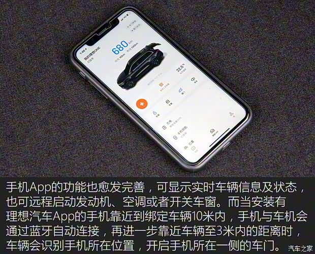 理想汽車 理想ONE 2020款 增程6座版