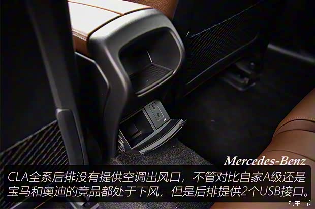 奔驰(进口) 奔驰CLA 2020款 CLA 260 4MATIC 猎跑车 奔驰(进口) 奔驰CLA 2020款 CLA 260 4MATIC 猎跑车