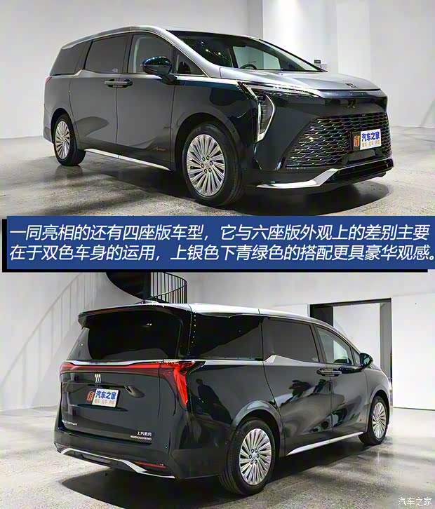 上汽通用别克 世纪 2023款 2.0T 四座私享版